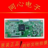 在飛比找露天拍賣優惠-海信LED50K320U LED50K680X3DUTCL 