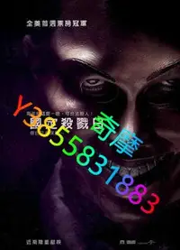 在飛比找Yahoo!奇摩拍賣優惠-DVD 專賣店 人類清除計劃/國定殺戮日/滅絕遊戲/大清洗/