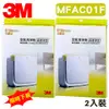 &#65374;限時特惠&#65374;3M 凈呼吸 超優凈型空氣清淨機 MFAC-01 專用濾網 MFAC-01F 2入裝