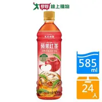 在飛比找ETMall東森購物網優惠-光泉果茶物語蘋果紅茶585mlx24入/箱【愛買】