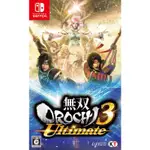 【艾達電玩】全新現貨 NS SWITCH 無雙蛇魔3 究極版 終極版 OROCHI 3 III ULTIMATE 中文版