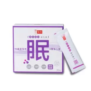 【享食尚】黃金組合益生菌-眠 30包/盒 (第四代睡眠益生菌 Kevin老師寶媽 女人我最大 節目推薦)