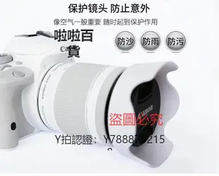 相機配件 佰卓EW-63C遮光罩適用佳能18-55 STM鏡頭配件EOS 700D750D 760D 800D 100D 200D單反相機58mm黑色白色可反扣