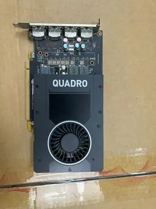 quadro麗臺P2000 P4000 P5000專業圖形顯卡三維建模渲染設計用卡