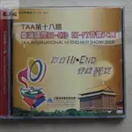 第十八屆TAIWAN國際音響大展紀念 HI-END CDTW CD