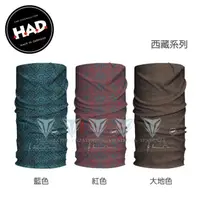 在飛比找momo購物網優惠-【德國 HAD】HA450 Coolmax頭巾 - 西藏(H
