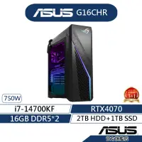 在飛比找蝦皮商城優惠-ASUS 華碩G16CHR 電競桌上型電腦(i7-14700