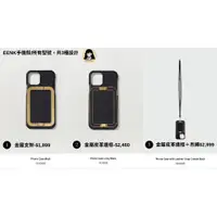 在飛比找蝦皮購物優惠-[ 𝐄𝐄𝐍𝐊 ：部分現貨 ]  iphone 15 | EE