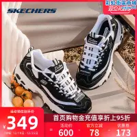 在飛比找露天拍賣優惠-skechers熊鞋2023新款情侶經典休閒運動老爹鞋女十週