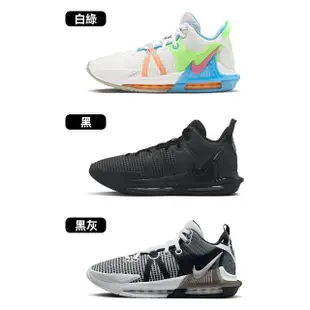 【NIKE 耐吉】Lebron Witness VII EP 男鞋 避震 運動 籃球鞋 DM1122-003/DM1122-004