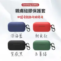 在飛比找蝦皮購物優惠-omthing EO002 AirFree In-Ear T