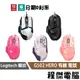 免運費 羅技 G502 Hero KDA 有線 高效 能電 競 滑鼠 兩年保 台灣公司貨 Logitech『高雄程傑』