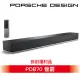 【Porsche Design 保時捷】PDB70福利品(聲霸)