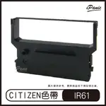 CITIZEN DP-600 IR61 IR-61P 相容色帶 色帶 碳帶