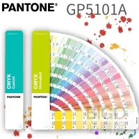 在飛比找蝦皮商城精選優惠-色票推薦【PANTONE 彩通】GP5101B CMYK指南