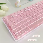 辦公鍵盤無線鍵盤鼠標套裝機械手感粉色女生可愛電腦發光 全館免運