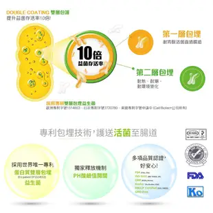 【聯華食品 KGCHECK】KG順暢好菌酵素膠囊 (120顆)