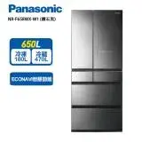 【Panasonic 國際牌】650L 一級能效日製六門變頻冰箱 NR-F658WX-X1 鑽石黑