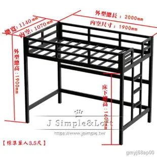 【-傢俱】現貨-LOFT工業風鐵藝挑高床架/ 加厚鐵管鐵方管架高床架/間創意鐵製上挑高床 高架床 組合床