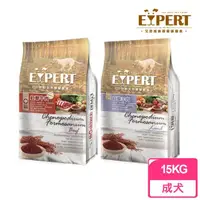 在飛比找momo購物網優惠-【EXPERT 艾思柏】天然健康狗飼料15kg(成犬羊肉/成