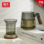 【FUGUANG 富光】析木茶水分離泡茶杯500ML(泡茶杯 辦公杯 玻璃杯 咖啡杯 水杯)