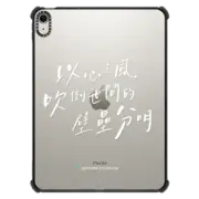 iPad Air 11-inch (M2/M3) iPad Impact Case Define Your World iPad Case