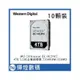 WD【Ultrastar DC HC310】4TB 3.5吋企業級硬碟(HUS726T4TALA6L4) 10顆裝