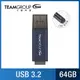 TEAM 十銓 C211 64GB 紳士碟 USB 3.2 隨身碟 (終身保固)
