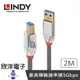 ※ 欣洋電子 ※ LINDY林帝 USB3.0線 Type-A對B USB3.0 TYPE-A 公 TO TYPE-B 公 傳輸線 2M 2公尺(36662)