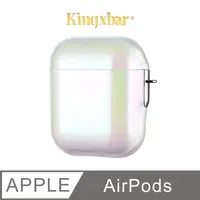 在飛比找PChome24h購物優惠-Kingxbar 星雲系列 AirPods 保護套 霓光炫彩