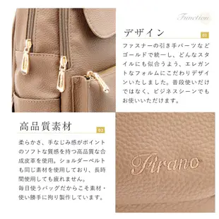 『新色』日本直送 正規進口 FIRANO 高級 軟皮革 手提包後背包 雙肩包書包 旅行包通勤包 斜背包側背包 韓國