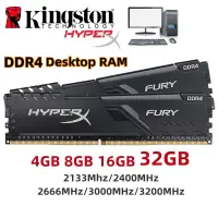 在飛比找蝦皮購物優惠-【全新】金士頓 Hyperx FURY 台式機 DDR4 R