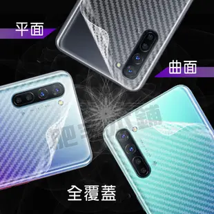 OPPO R17 R17PRO R15 PRO R11S R11 R9 R9S PLUS 碳纖維 背膜 包膜