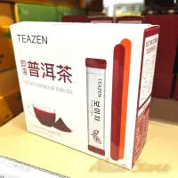 在飛比找蝦皮購物優惠-【Alice Shop】costco 好市多代購 TEAZE