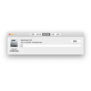 Apple MacBook Air 13.3吋 2018 i5/16G/512G 筆電 福利品 【ET手機倉庫】