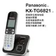 Panasonic KX-TG6821/TG6821 國際牌 DECT數位答錄無線電話【公司貨】