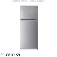 在飛比找屈臣氏網路商店優惠-SAMPO 聲寶 聲寶【SR-C61D-S9】610公升雙門