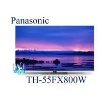 在飛比找蝦皮購物優惠-可議價【暐竣電器】Panasonic 國際電視 TH-55F