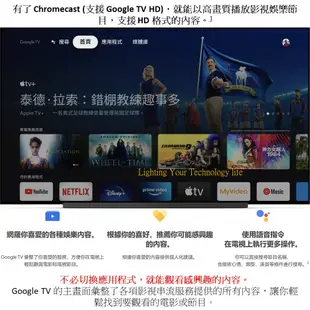 Google Chromecast 電視棒 HD版本 (Google TV HD 第四代) 2022【聯強代理】