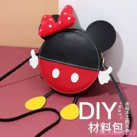 在飛比找Yahoo!奇摩拍賣優惠-包子の屋【TO DO 潮品】 網紅 自製手工編織diy材料包