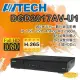 昌運監視器 AVTECH 陞泰 DGD2017AV-U1 (DGD2017)16路 XVR 錄影主機 (2017AX-U1)【全壘打★APP下單跨店最高20%點數回饋!!】