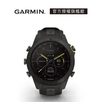 在飛比找蝦皮商城優惠-GARMIN MARQ (GEN2) 非凡時刻系列 智能工藝