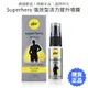 Pjur 強效型 超級英雄活力提升噴霧 20ml Superhero 持久 延時【套套管家】