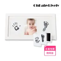 在飛比找momo購物網優惠-【OhBabyLively】寶寶手足印紀念相框-2印面款(相