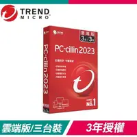 在飛比找PChome24h購物優惠-【促銷下殺】趨勢科技 PC-cillin 2023 雲端版 