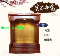 在飛比找樂天市場購物網優惠-限時下殺 佛桌 實木佛龕供台家用神龕壁掛式佛柜關公財神觀音祖