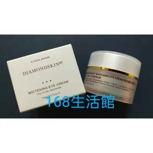 緣份館☘2025/05【OGUMA水美媒 肌光鑽白眼霜EX 15ml,正常品現貨,另售水面膜