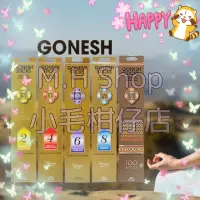 在飛比找蝦皮購物優惠-🐡小毛柑仔店 🐳GONESH線香🐳 GONESH 精油線香 