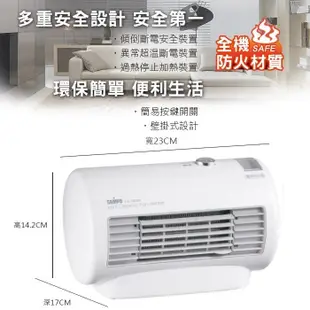 【快速出貨】台灣製 SAMPO 聲寶 HX-FD06P 迷你陶瓷式 電暖器 露營電暖器 暖爐 FB06P