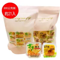 在飛比找松果購物優惠-【經典零食】焦糖布丁果凍 雞蛋布丁果凍 芒果果凍 百香果果凍